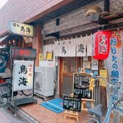 スカイコート蒲田駅前の物件内観写真